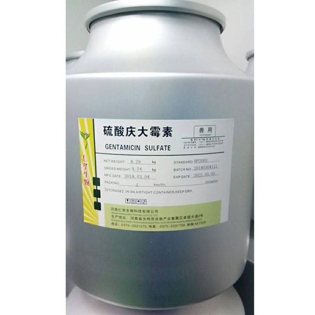 硫酸庆大霉素 Gentamycin Sulfate