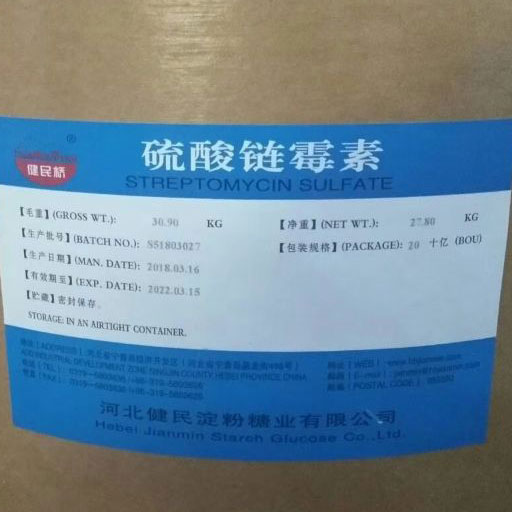 硫酸链霉素 streptomycine sulfate (oral and sterile)