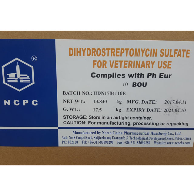 硫酸双氢链霉素 Dihydrostreptomycin Sulphate