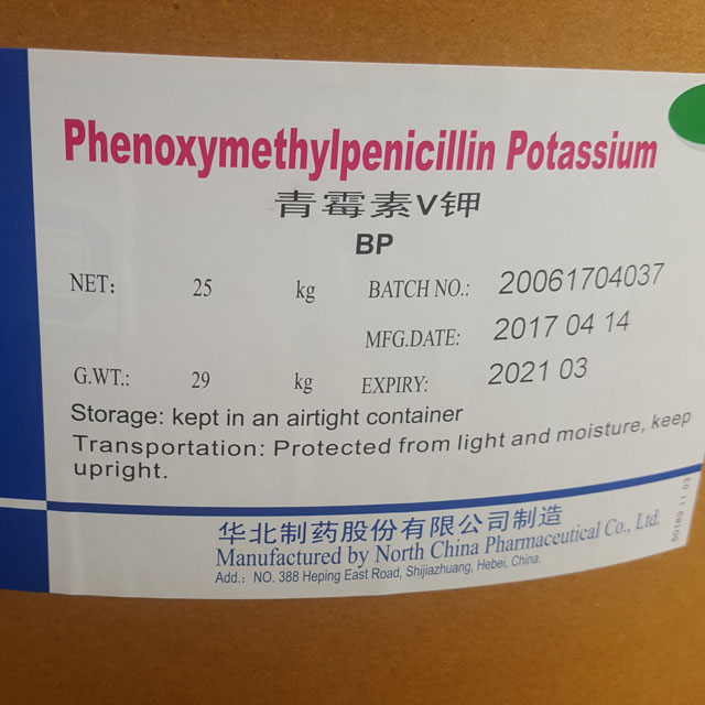 青V钾  Penicillin V potassium