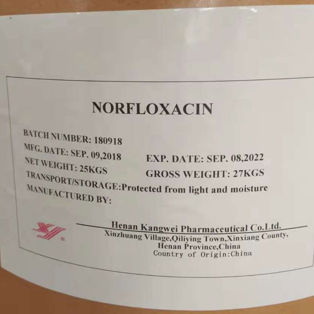 诺氟沙星碱 Norfloxacin