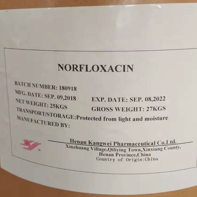 诺氟沙星碱 Norfloxacin