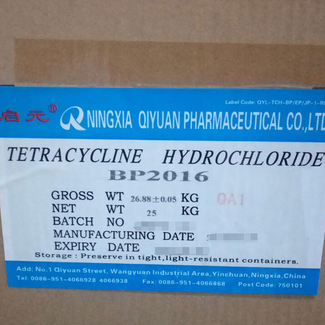 盐酸四环素Tetracycline hydrochloride