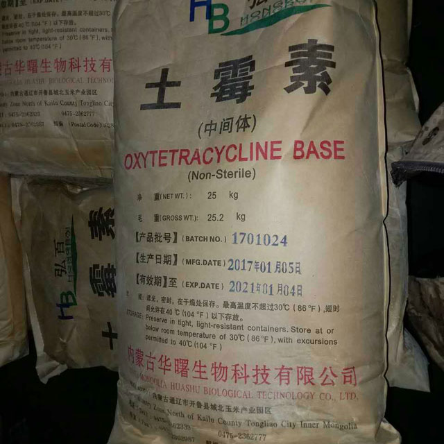 土霉素碱Oxytetracycline Base