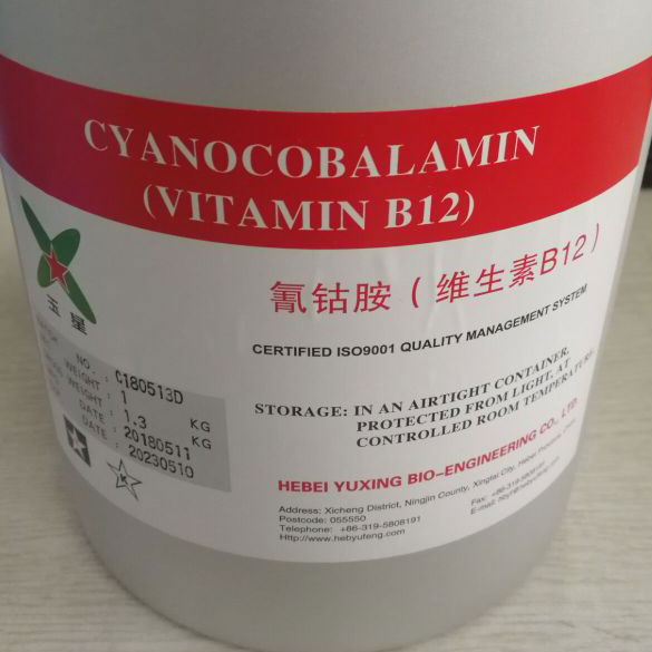 维生素B12   Vitamin B12