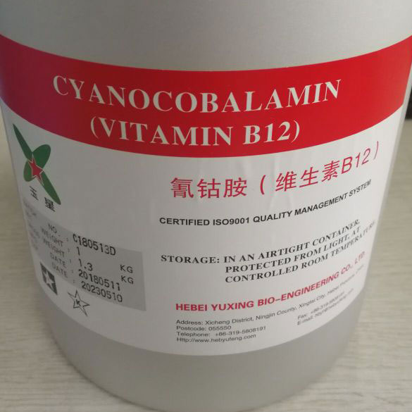 维生素B12   Vitamin B12